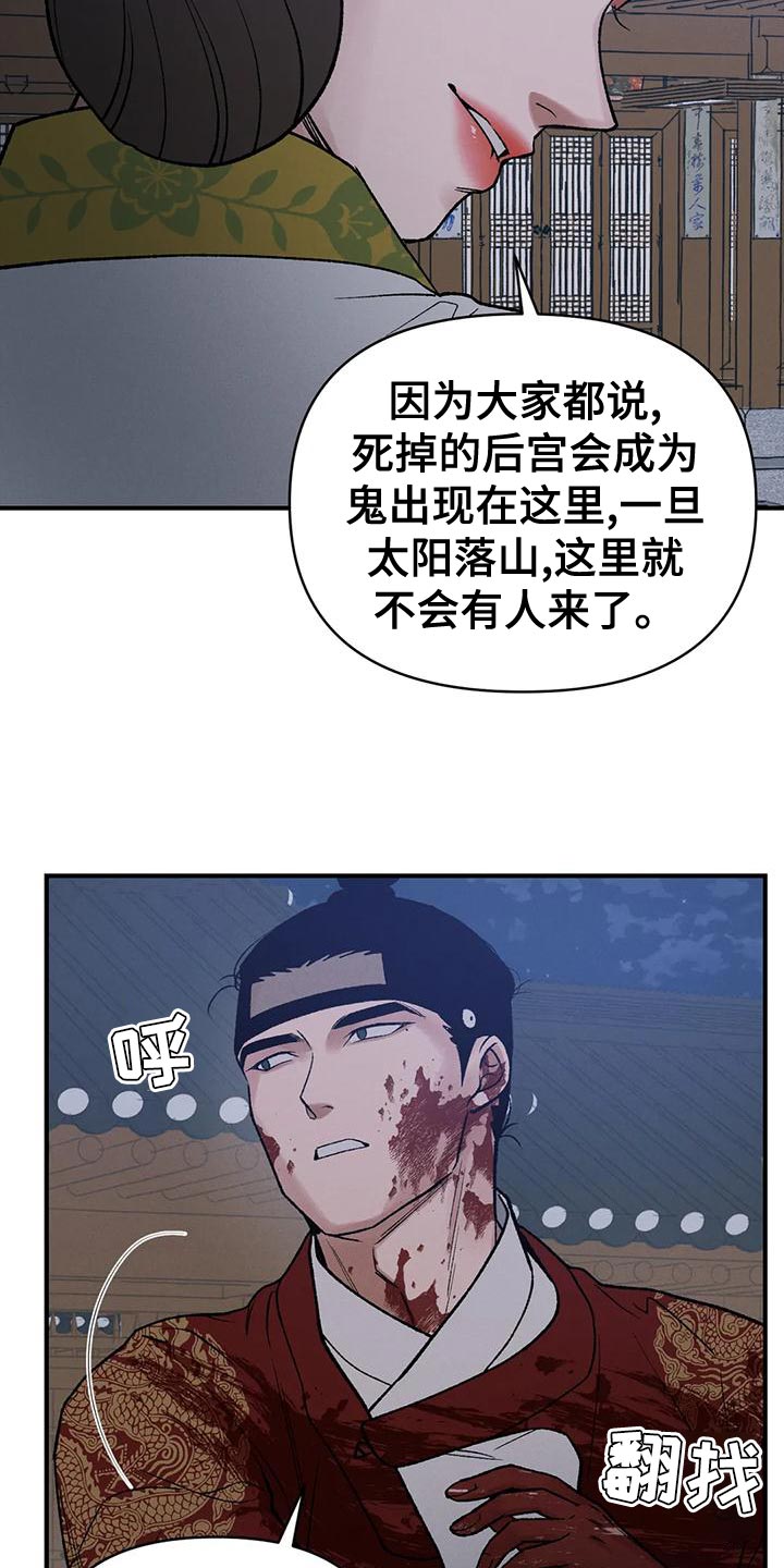 第44章：因为你2