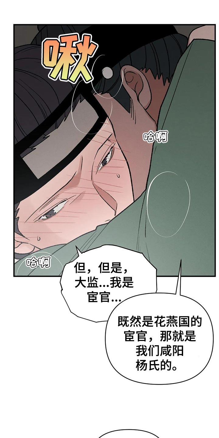 第47章：有什么好怕的1