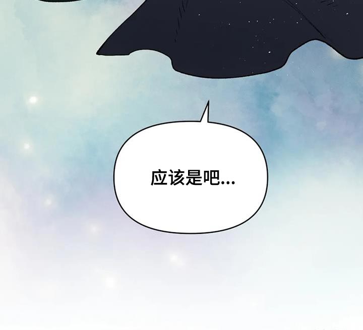 第82章：【第二季】替他们丢掉性命4