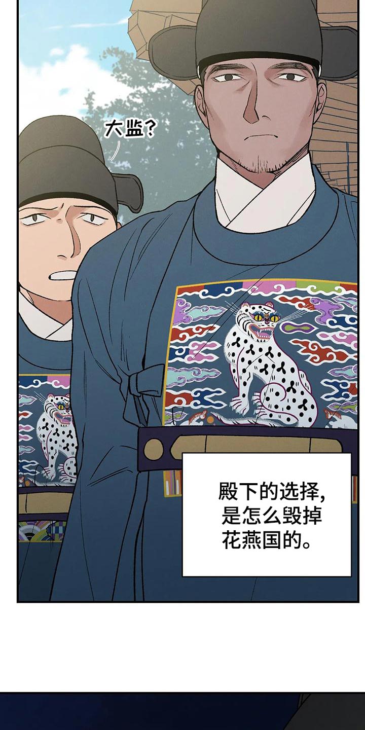 第31章：亲手记录3