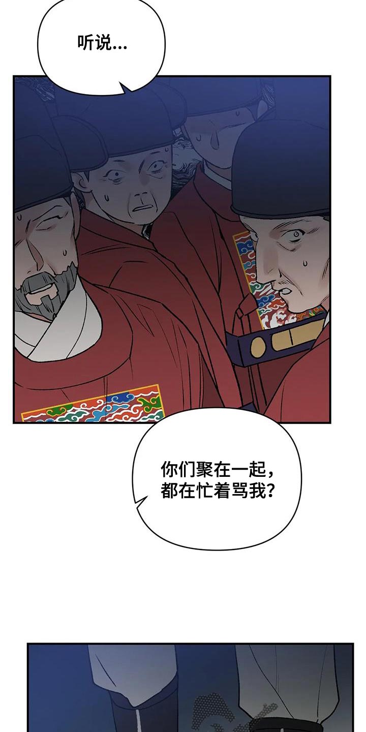 第71章：【第二季】不要死2