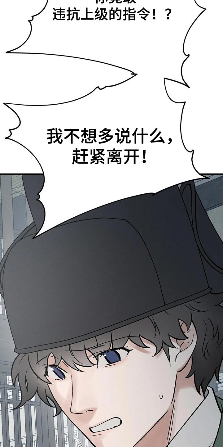 第69章：【第二季】证明1