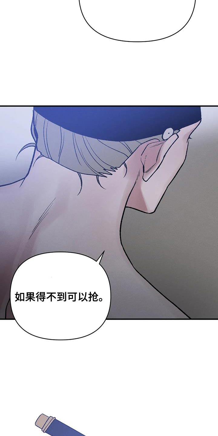 第68章：【第二季】我没理由犹豫1