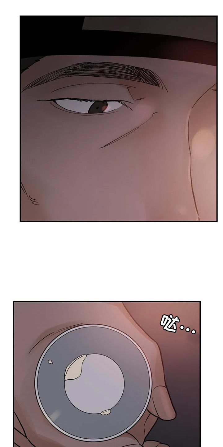 第82章：【第二季】替他们丢掉性命0