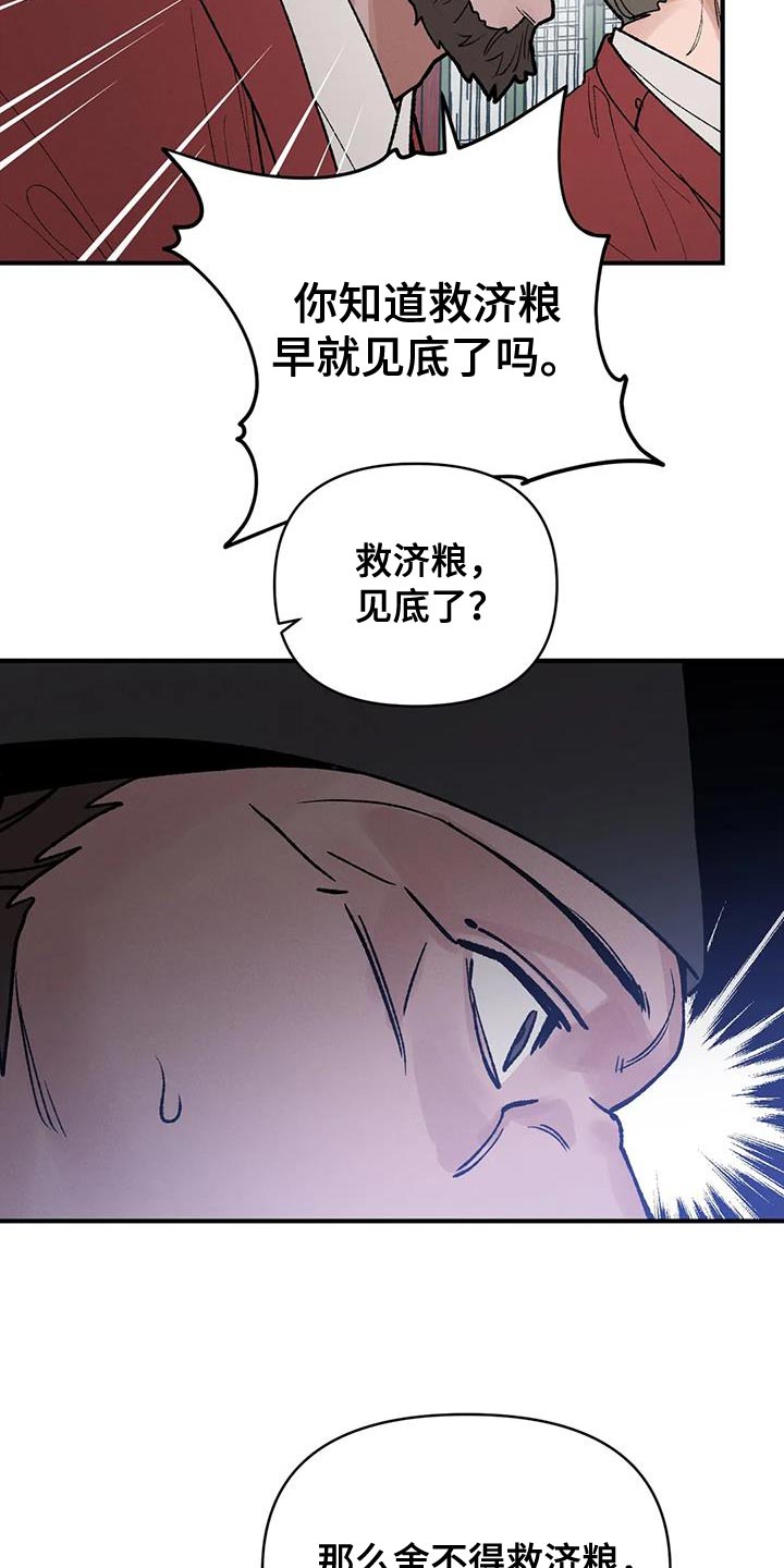 第46章：那个男人是我的3