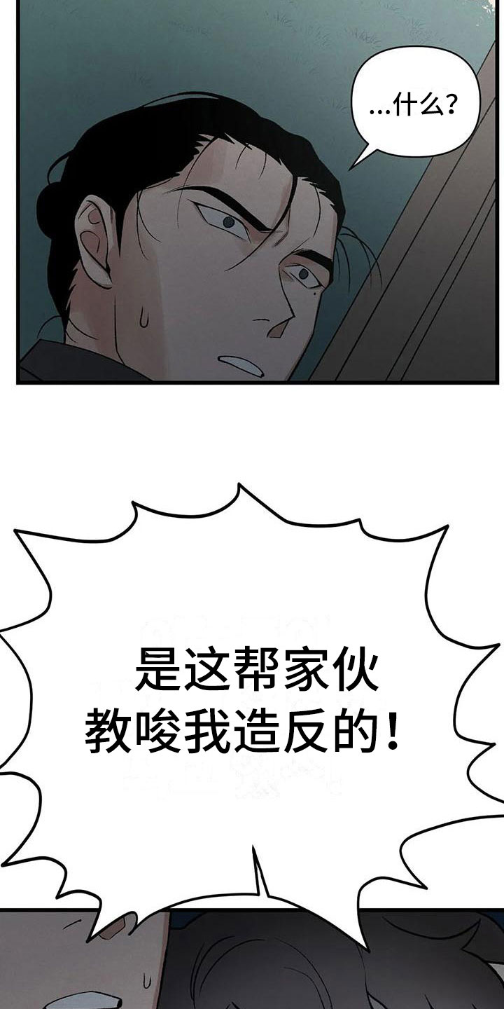 第11章：圣旨到3