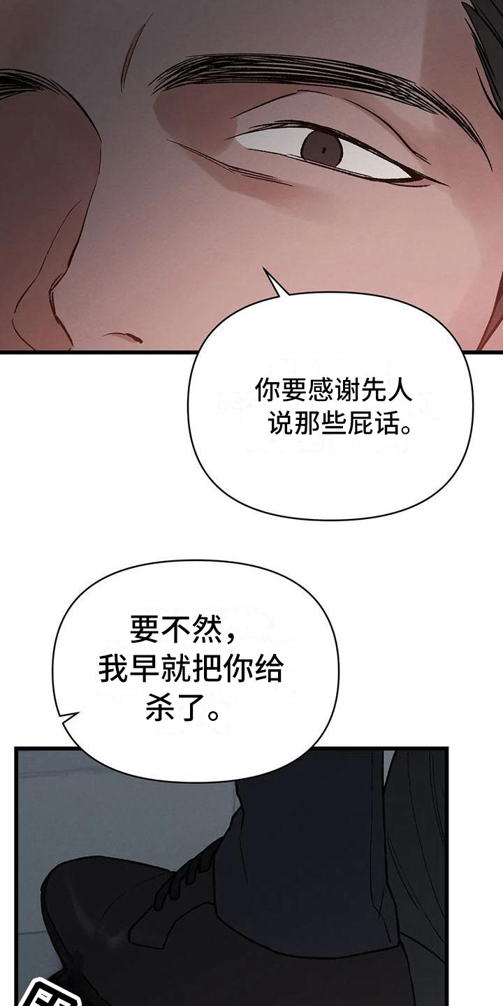 第4章：奇幻的缘由1