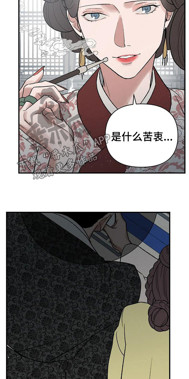 第18章：寻人1