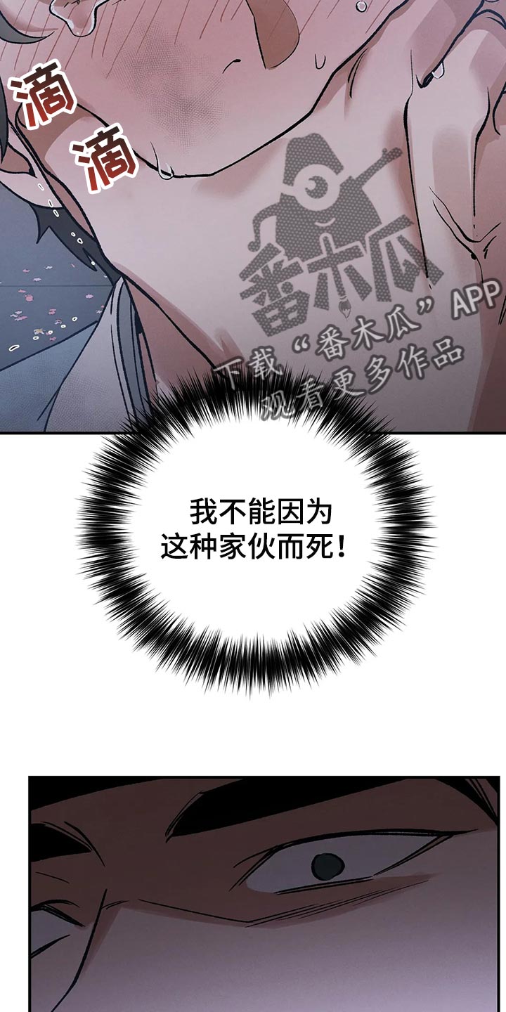 第23章：圣旨0