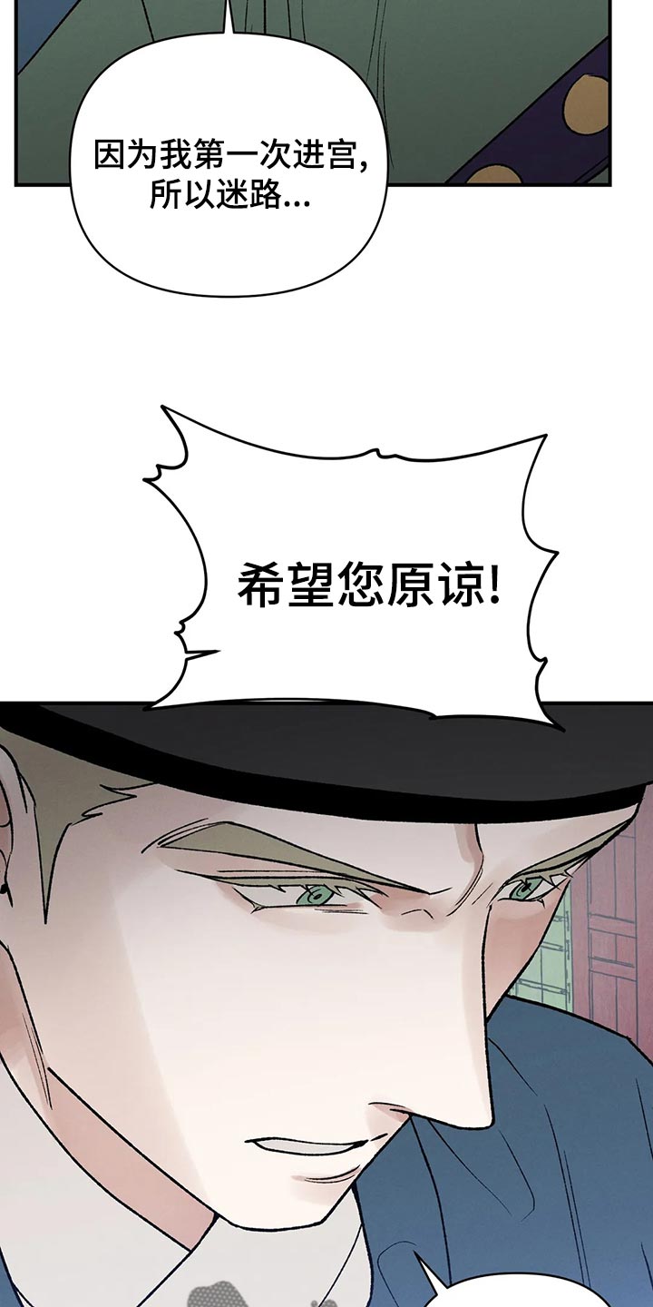 第30章：你为什么会在这0