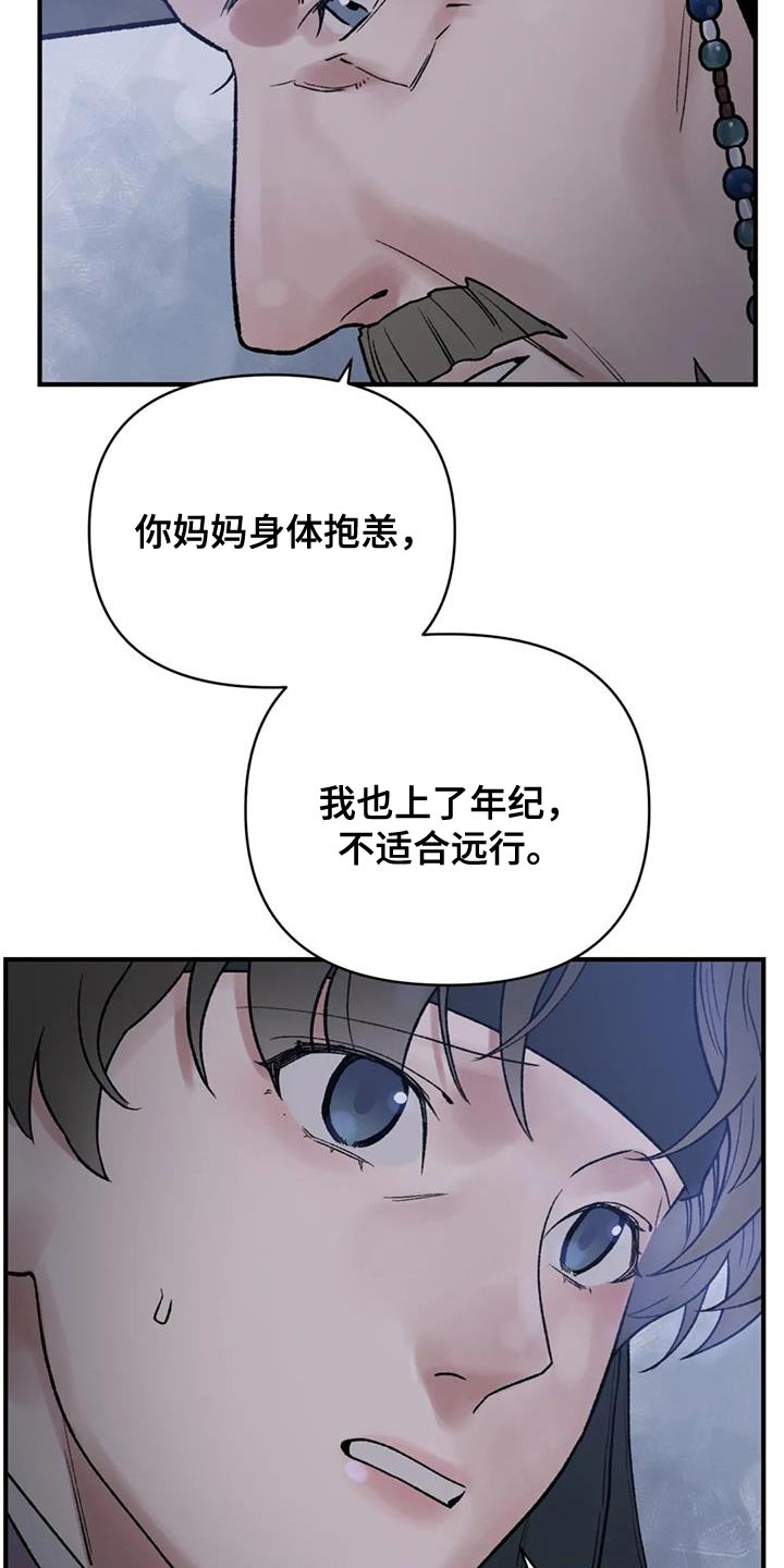 第76章：【第二季】好想一起生活3