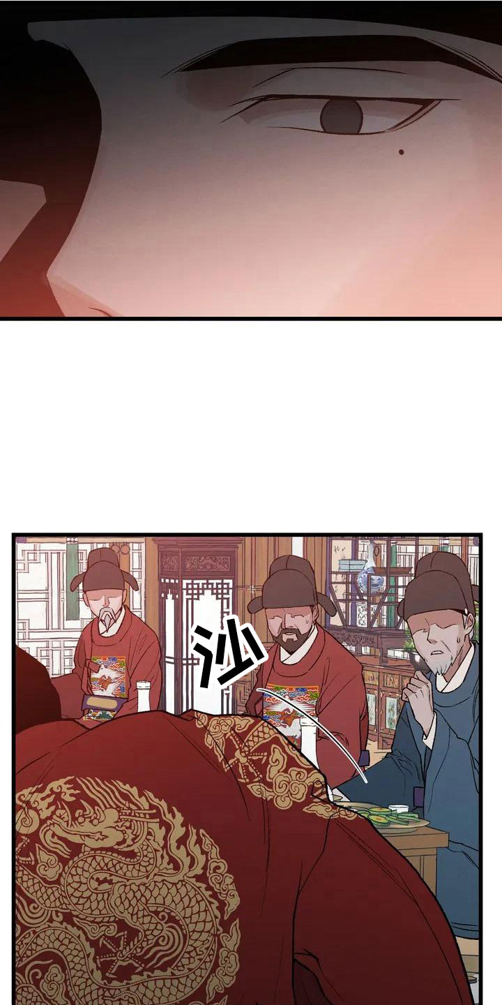 第1章：最顶端的2