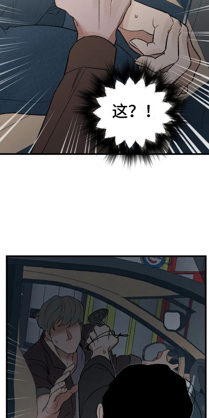 第2章：最底层的1
