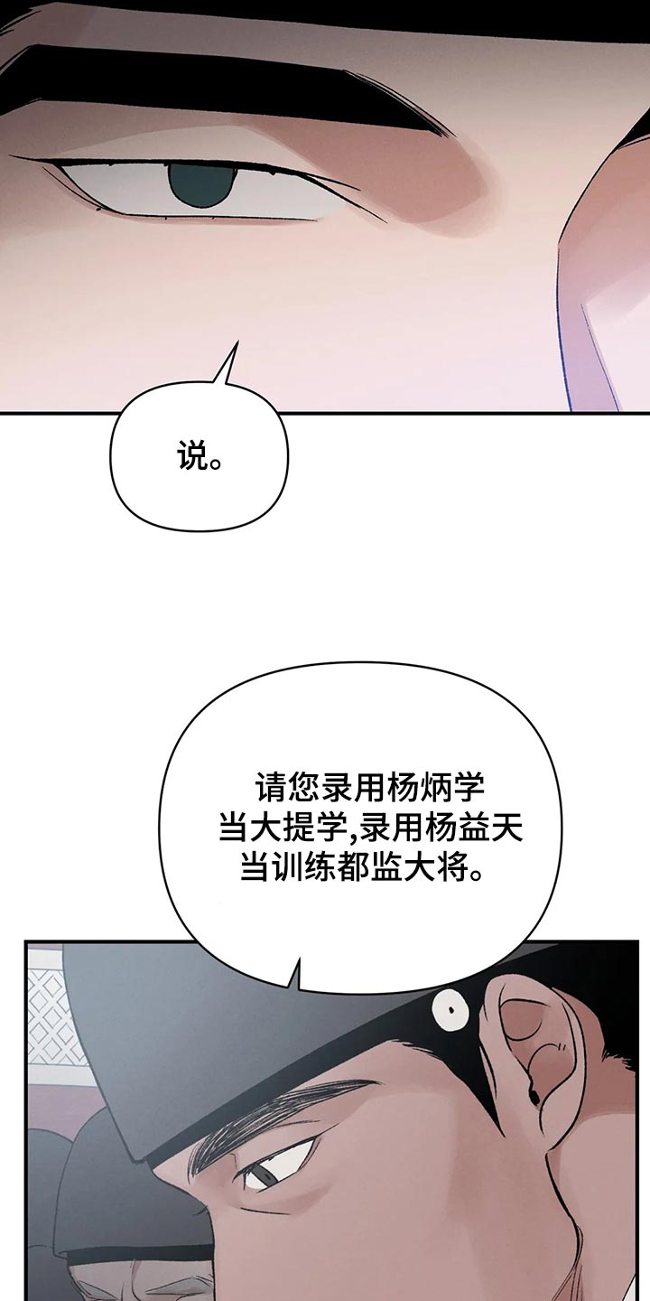 第29章：亲眼所见3