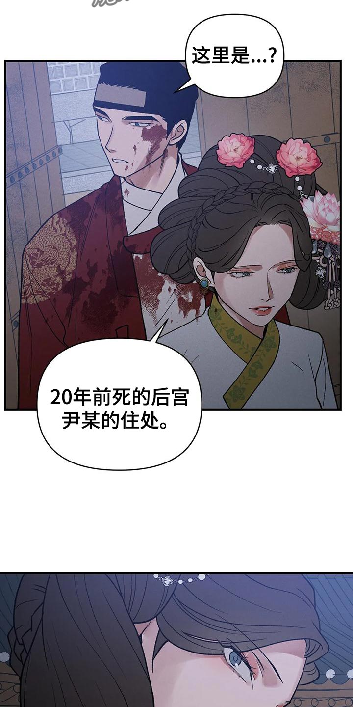 第44章：因为你1