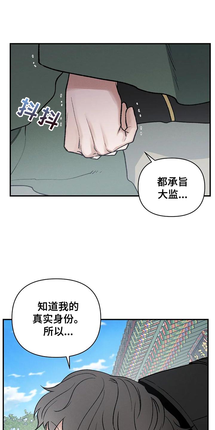 第33章：自私还懒散0