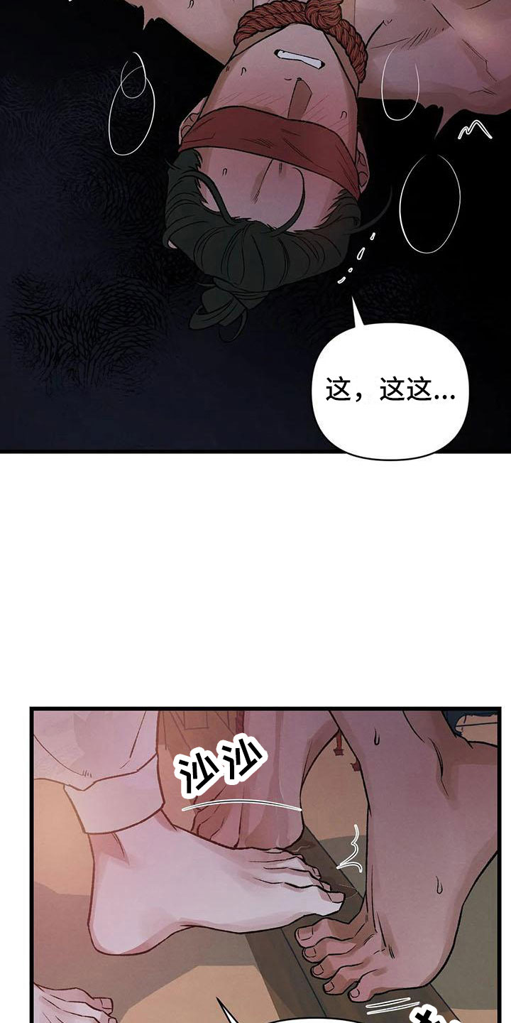 第14章：直面现实1