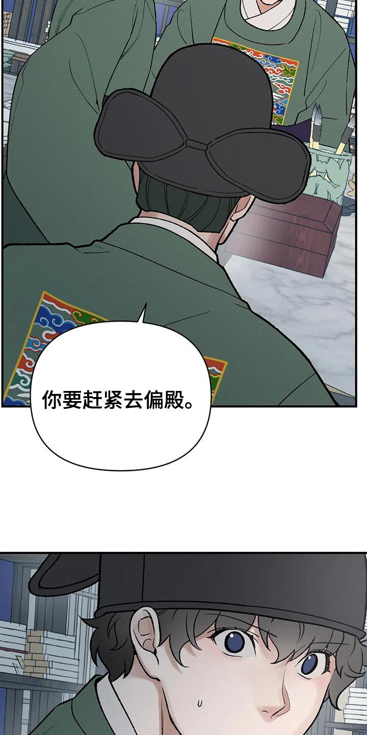 第69章：【第二季】证明4