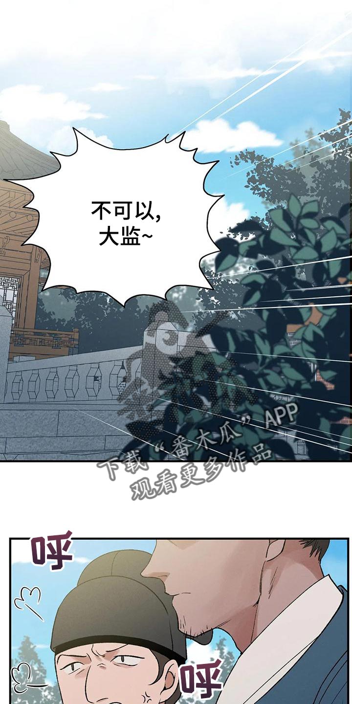 第31章：亲手记录0
