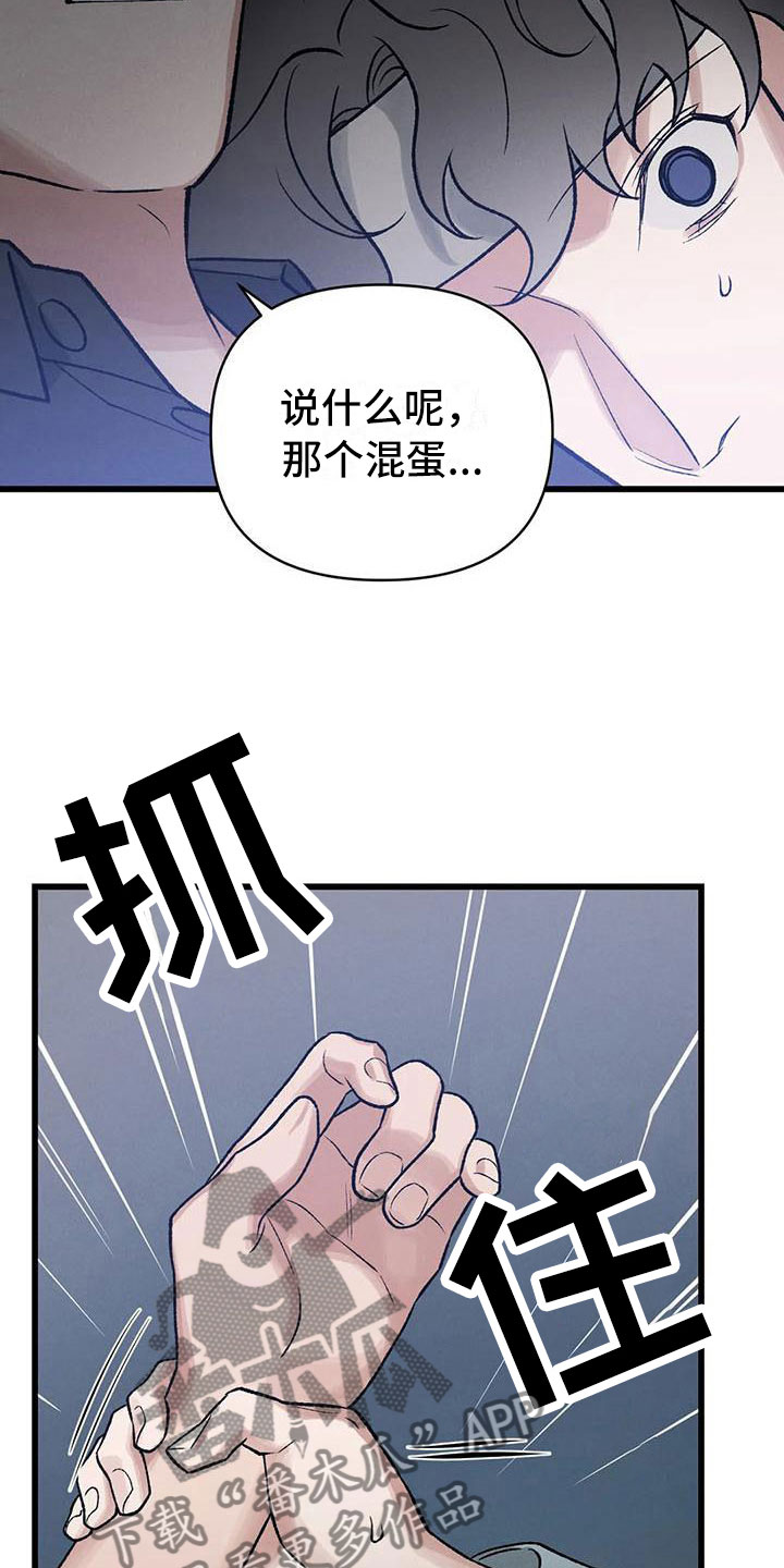 第11章：圣旨到4
