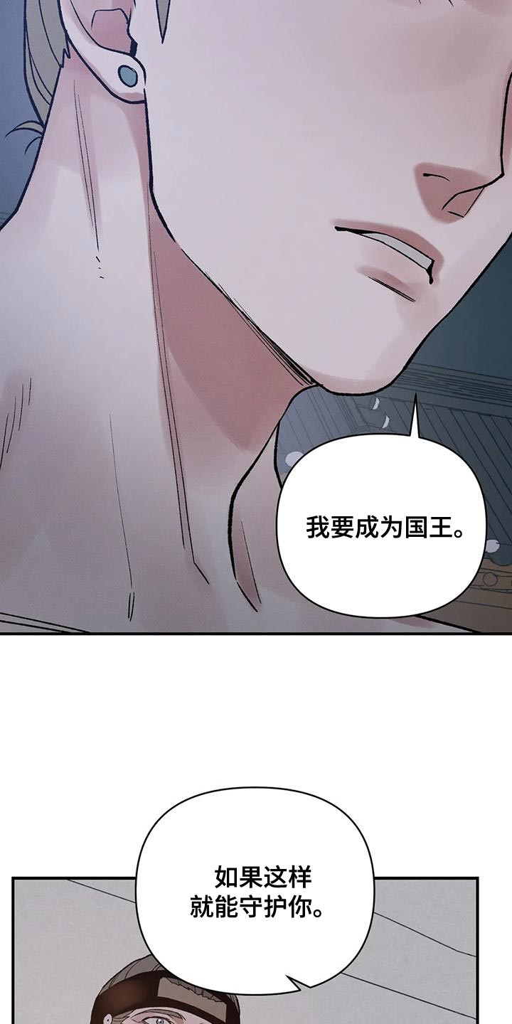 第68章：【第二季】我没理由犹豫2