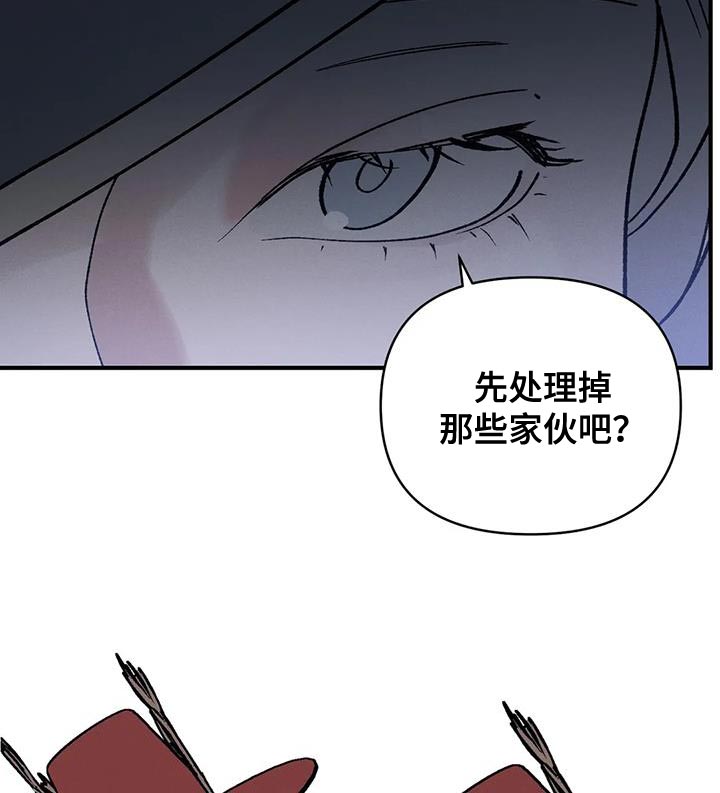 第59章：新娘面具0