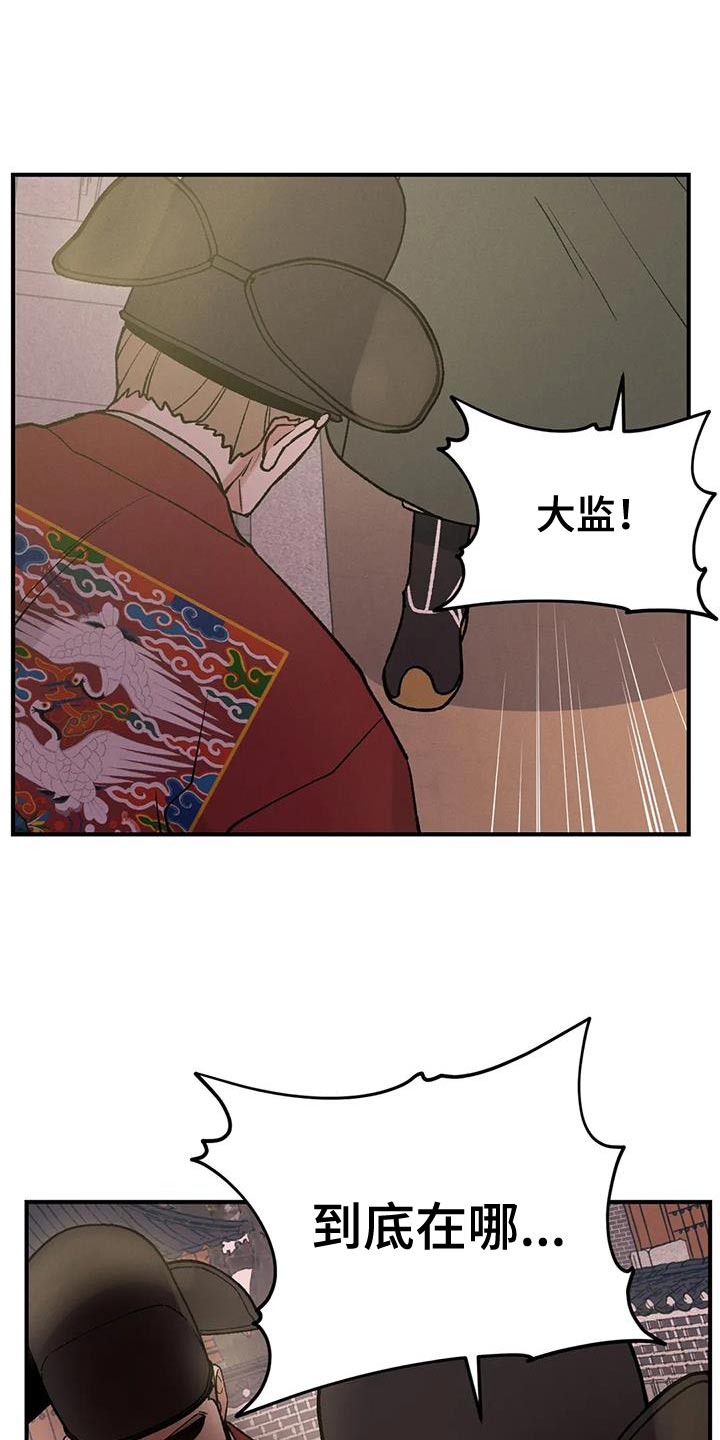 第64章：【第二季】该死的人0