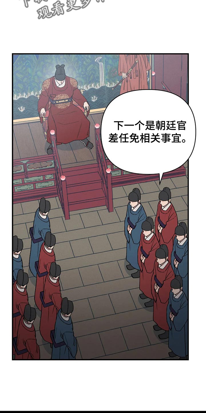 第29章：亲眼所见2