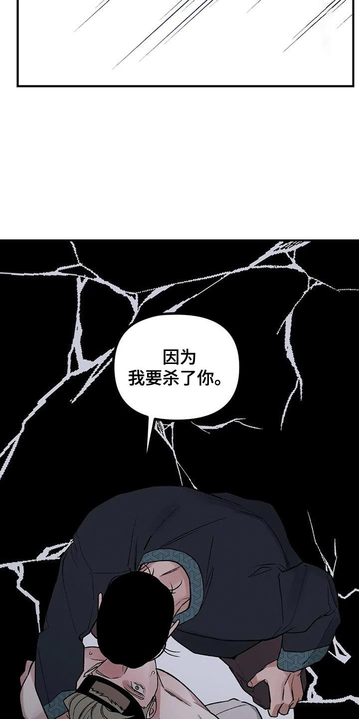 第66章：【第二季】会后悔的1