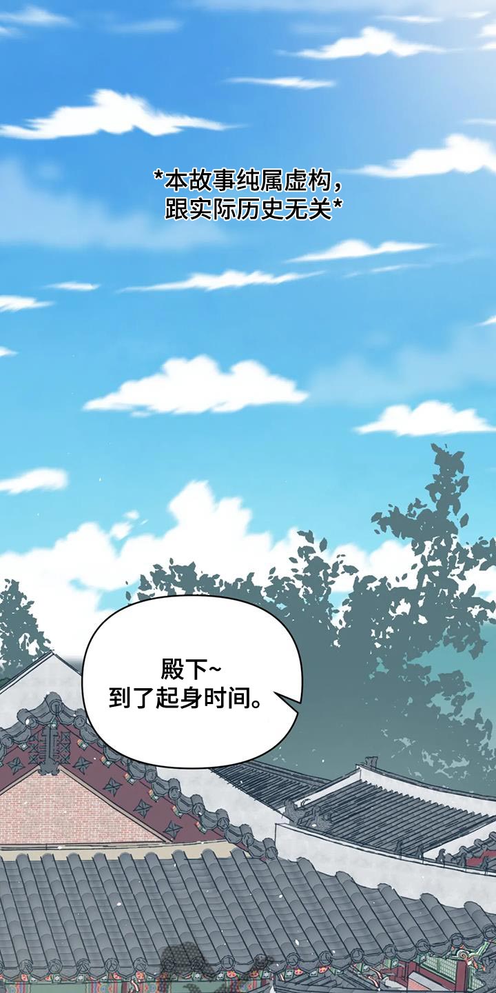 第77章：【第二季】我要处置这帮家伙0