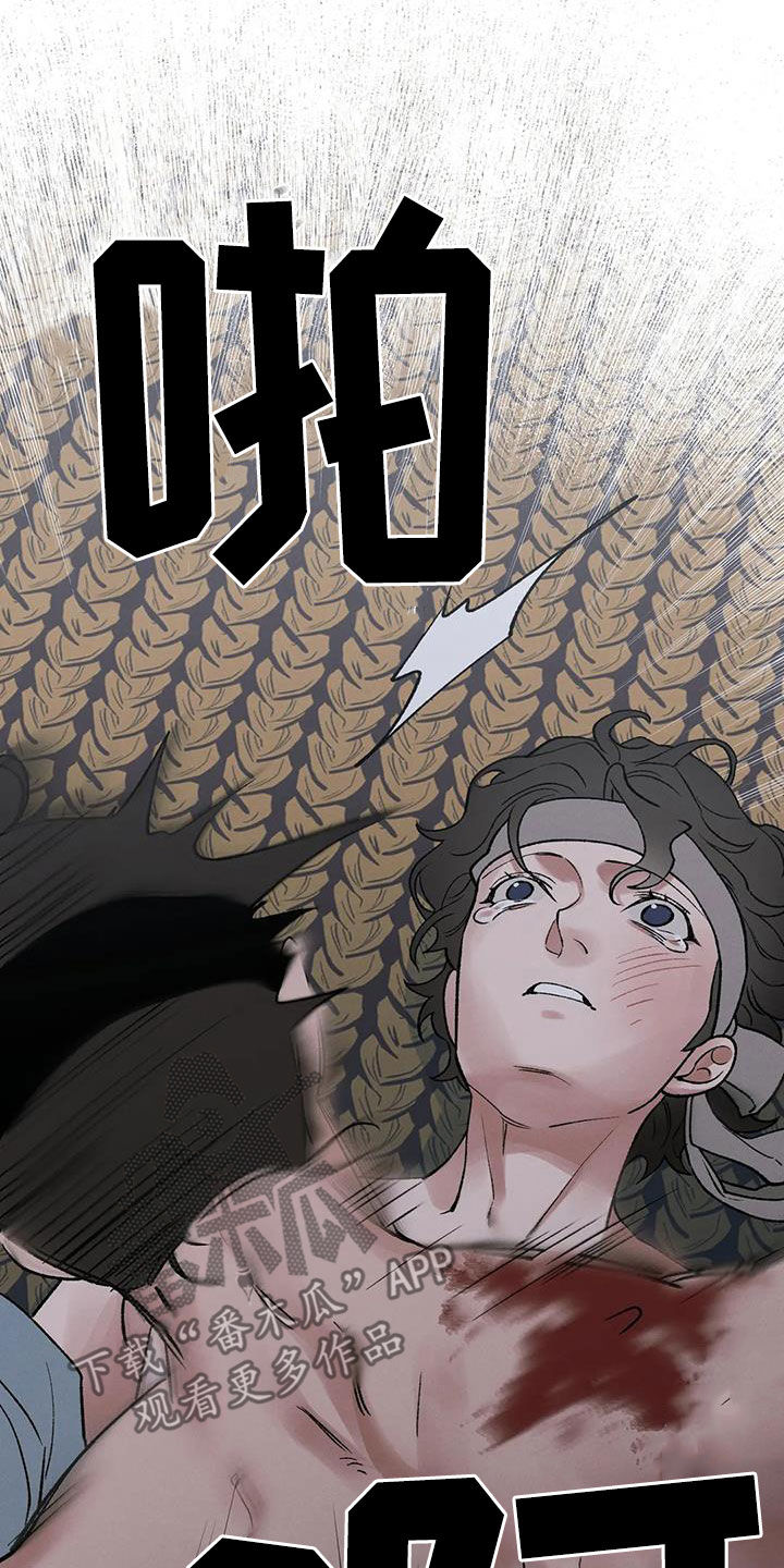 第19章：命运4