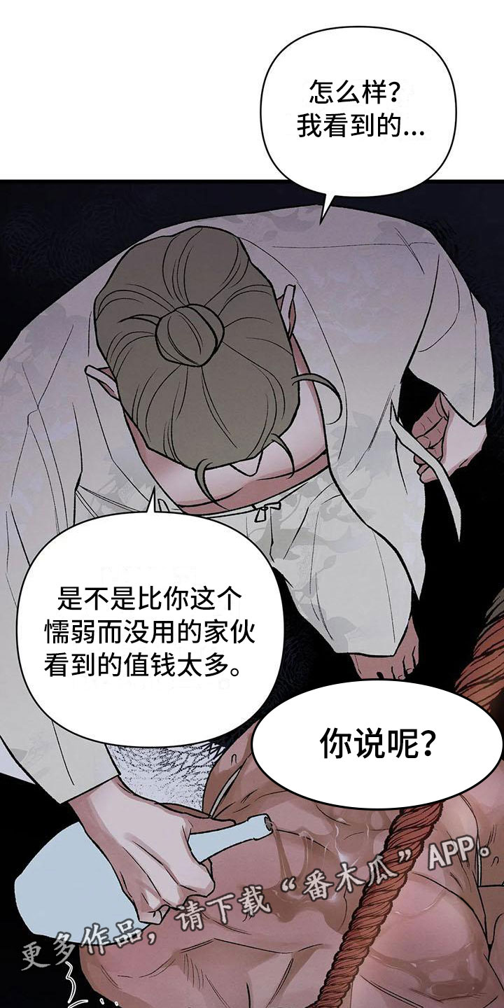 第14章：直面现实0