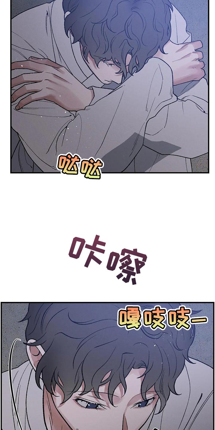第39章：你会成为不错的国王2