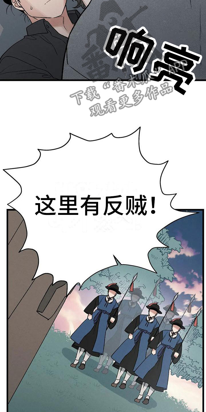 第11章：圣旨到2
