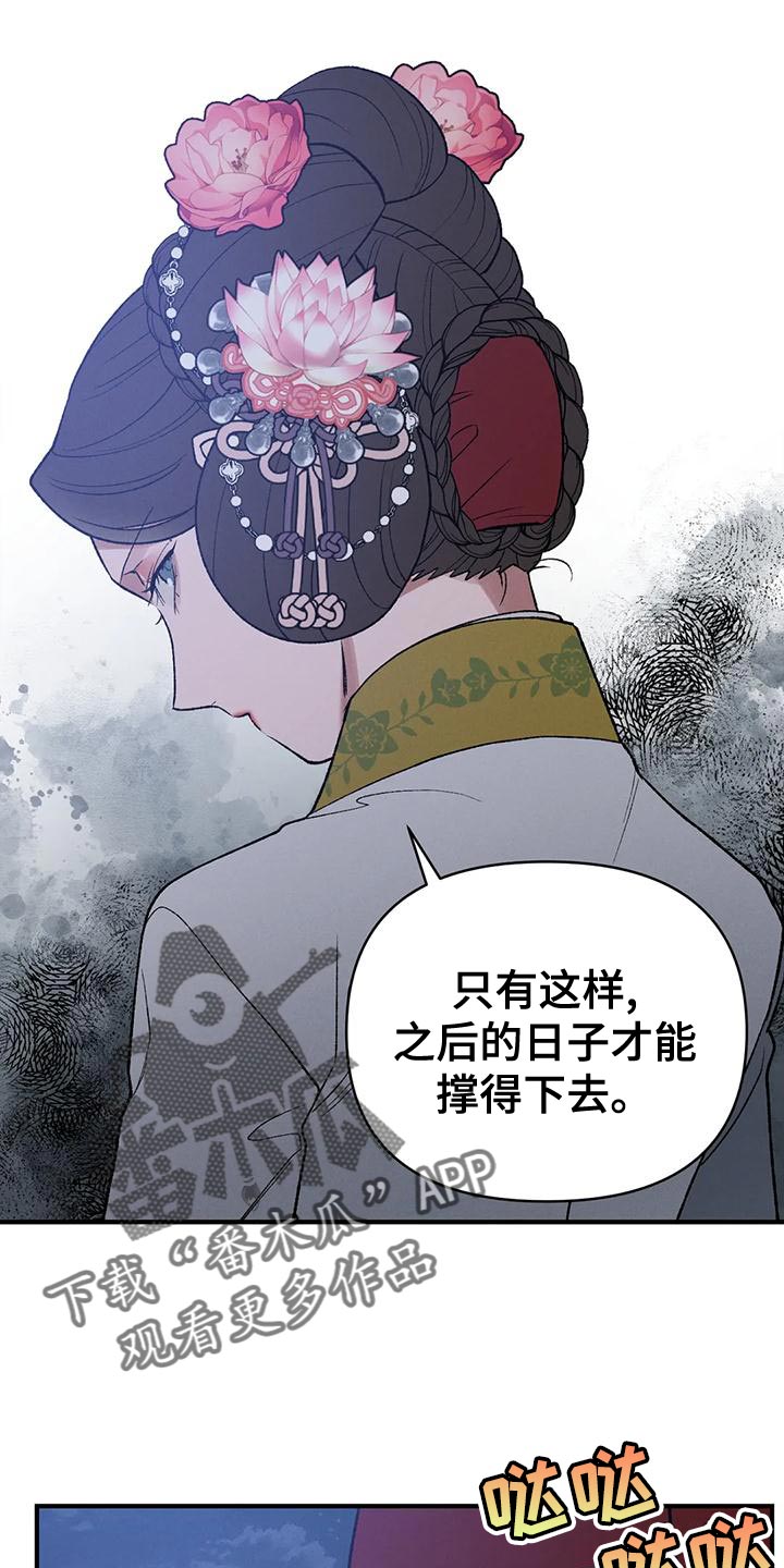 第44章：因为你2