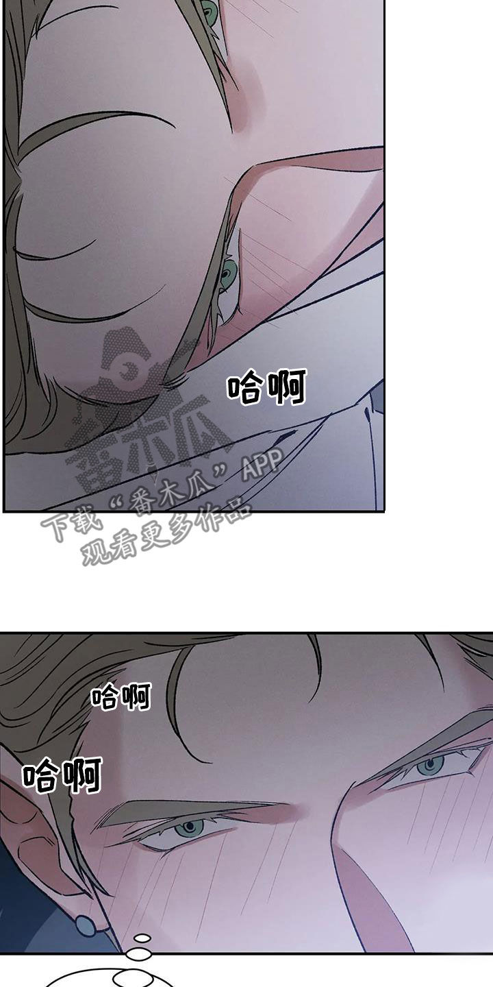 第17章：不容小觑2