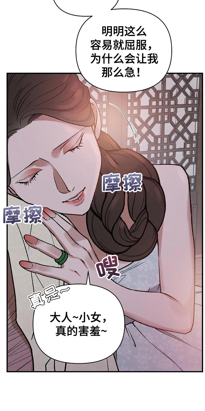 第47章：有什么好怕的2
