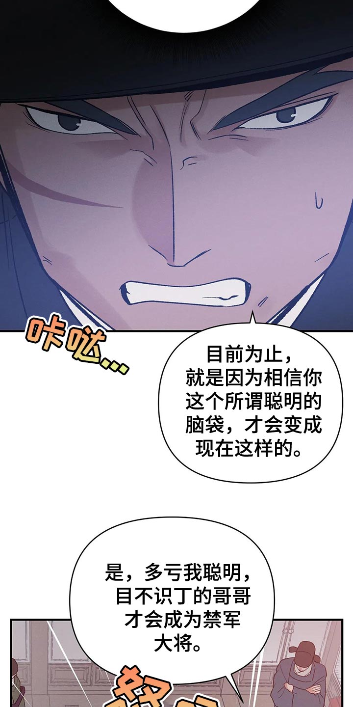 第48章：帮帮我3