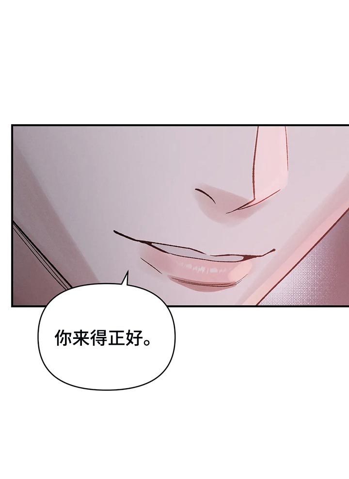 第27章：看来是我赢了4