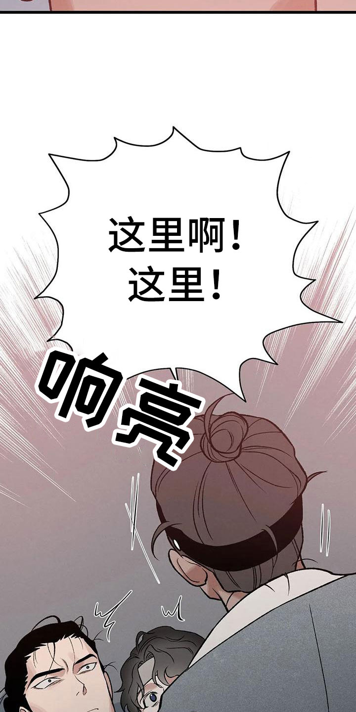 第11章：圣旨到1