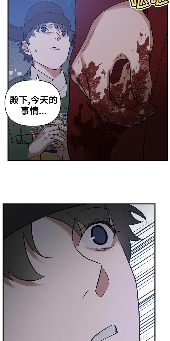 第44章：因为你3