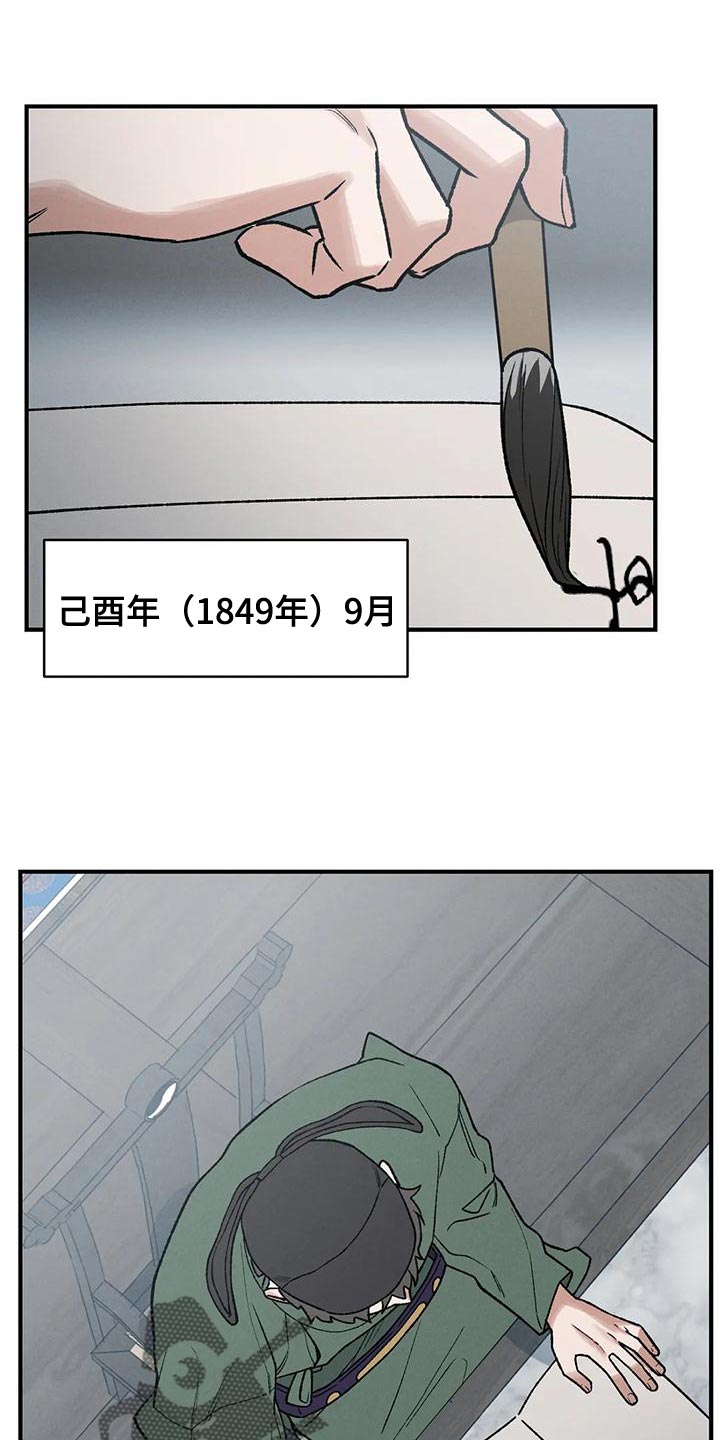 第41章：为了那个家伙0