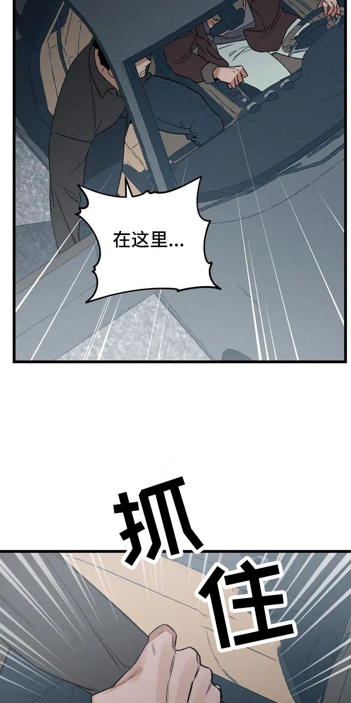 第2章：最底层的0