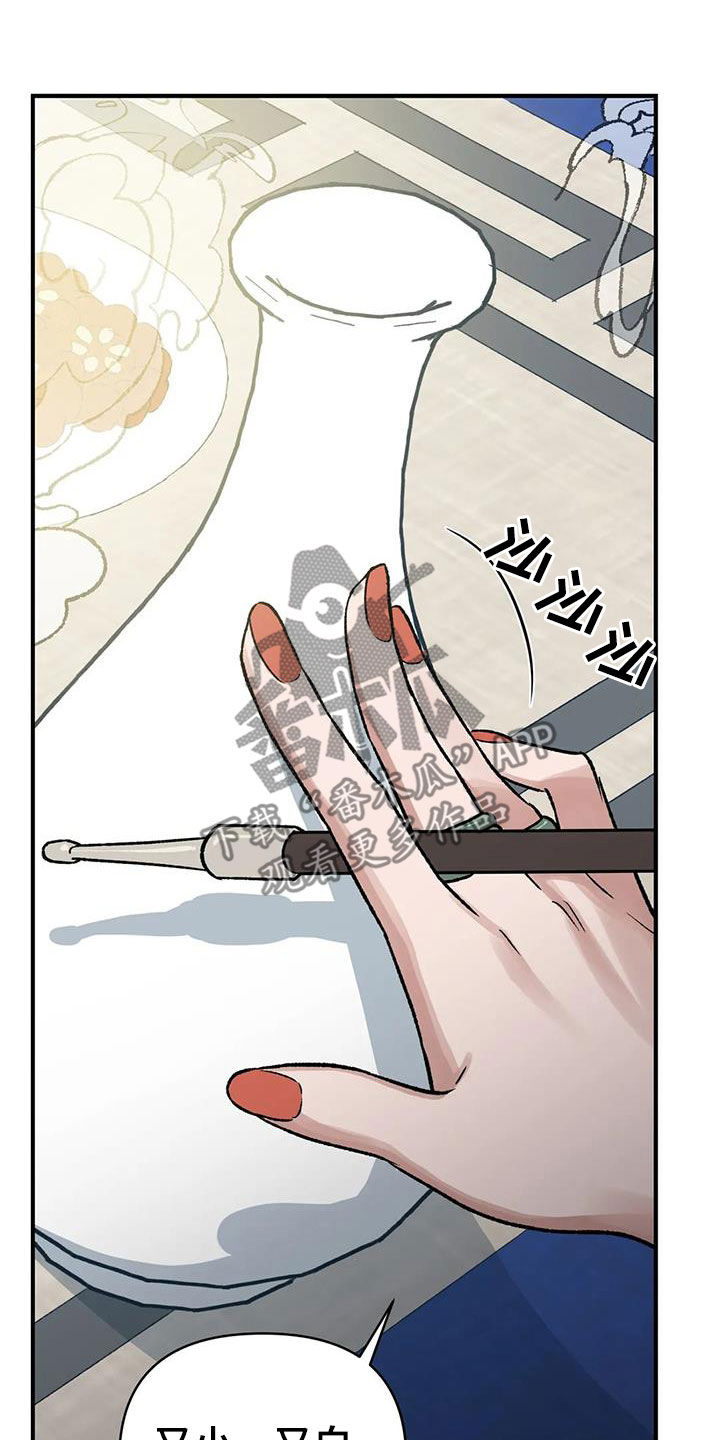 第18章：寻人4