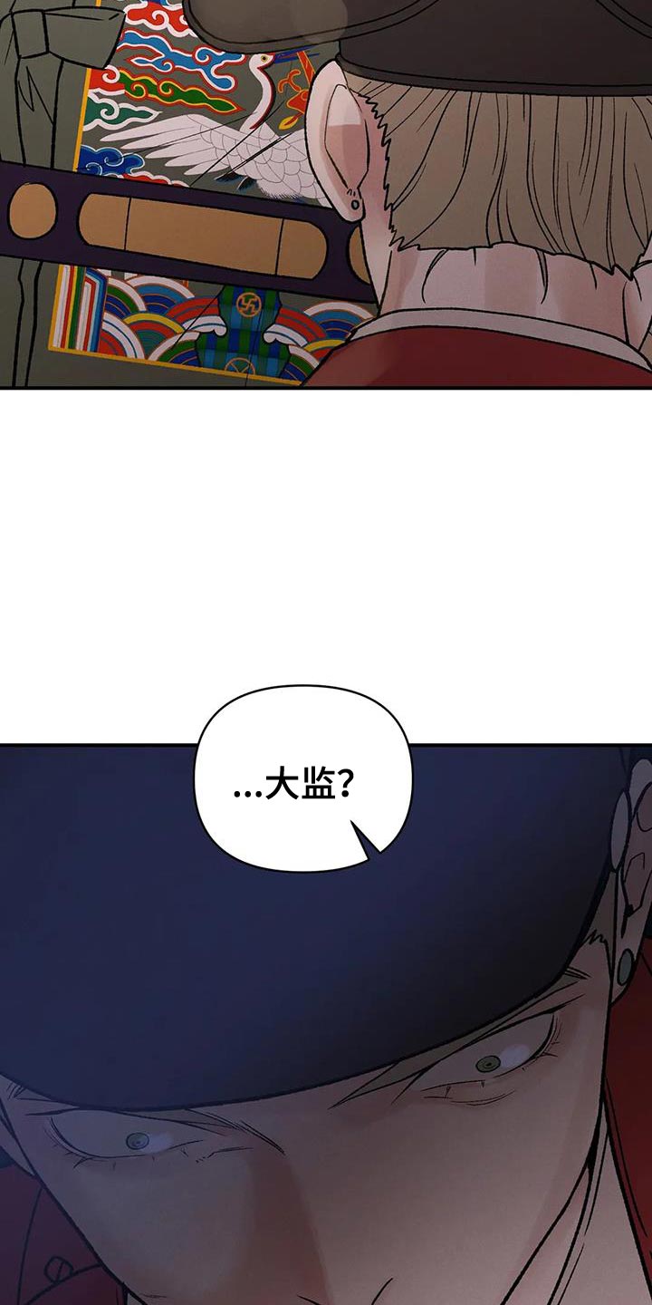 第64章：【第二季】该死的人2
