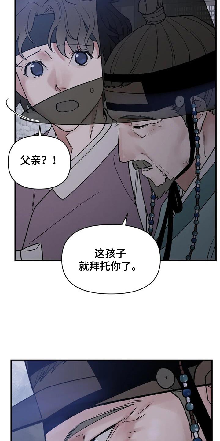 第76章：【第二季】好想一起生活2