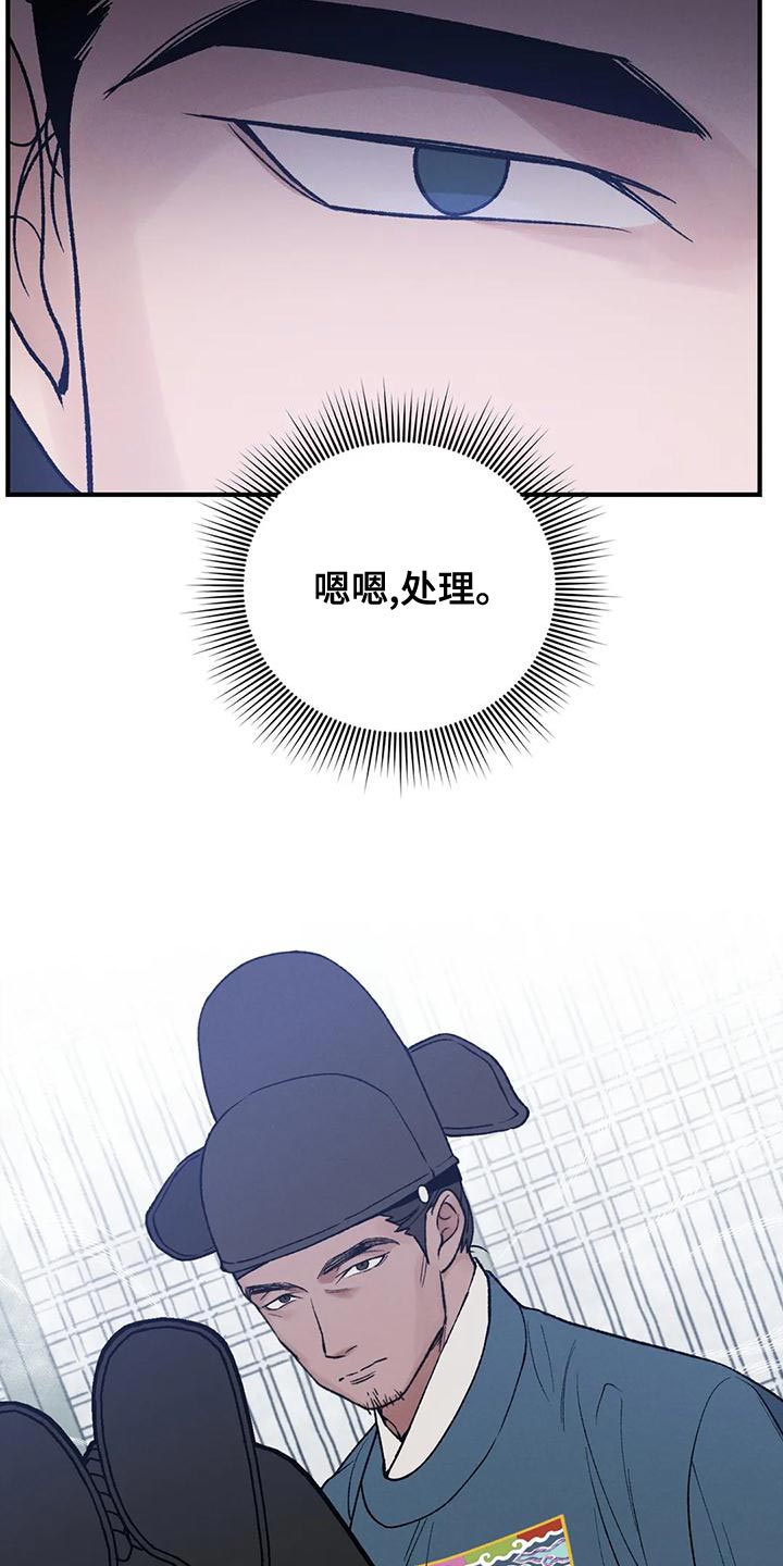 第33章：自私还懒散3