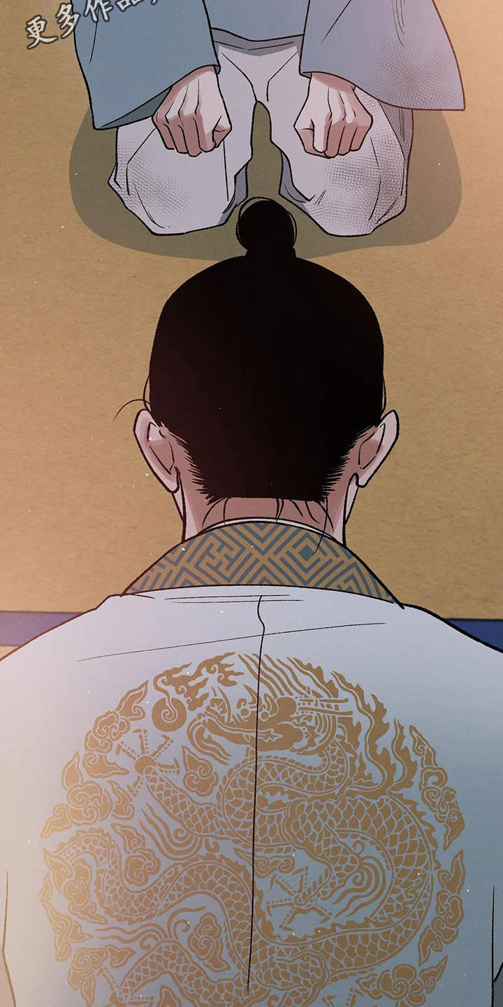 第21章：君子之道1