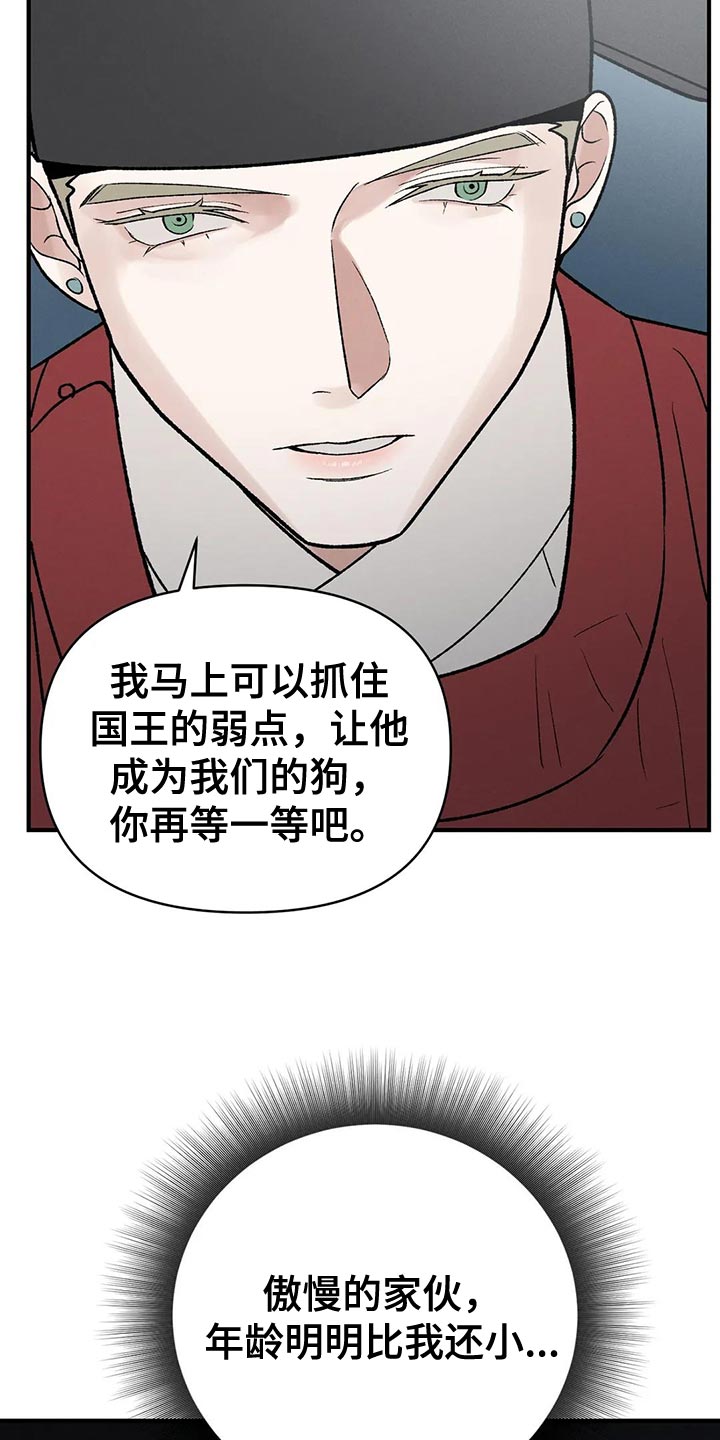 第48章：帮帮我2