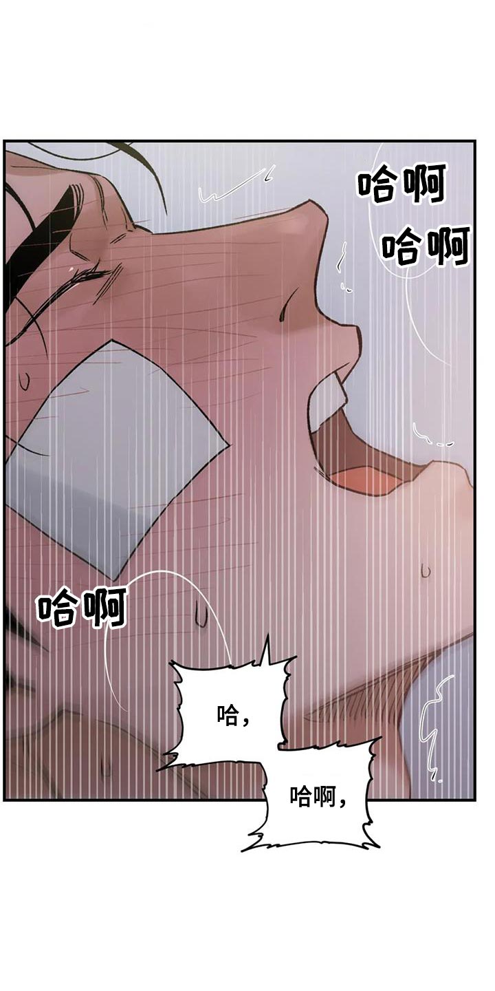 第74章：【第二季】我们逃跑吧1